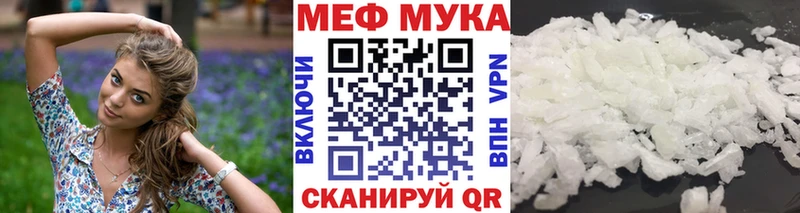 Наркотические вещества Камень-на-Оби АМФЕТАМИН Меф мяу мяу Гашиш Марихуана