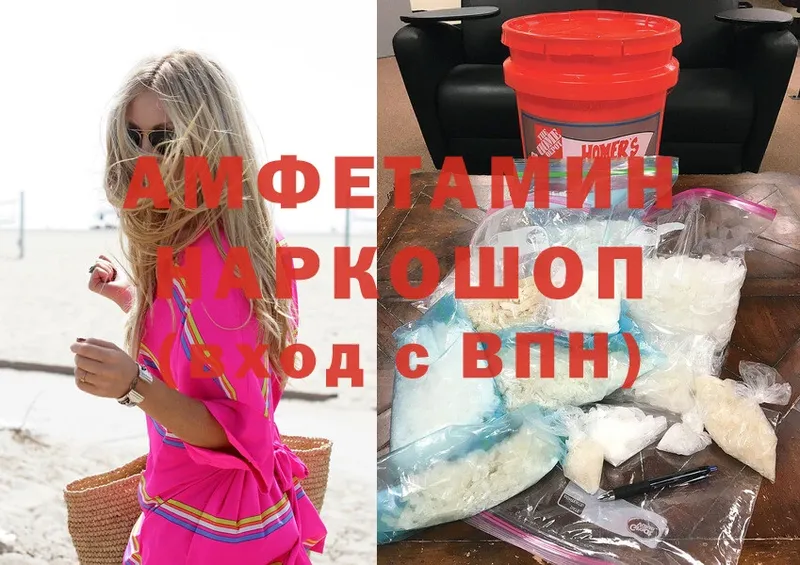 где купить наркоту  Камень-на-Оби  Amphetamine VHQ 