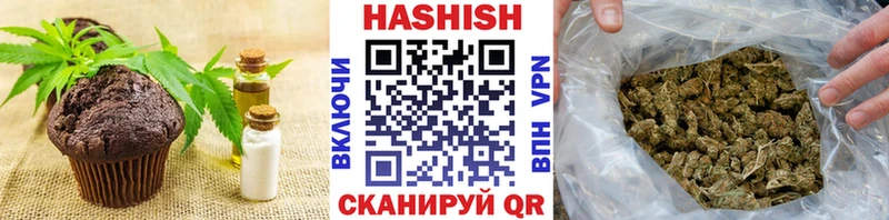 Canna-Cookies конопля Камень-на-Оби