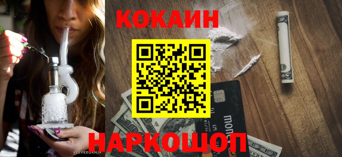 Галлюциногенные грибы Камень-на-Оби