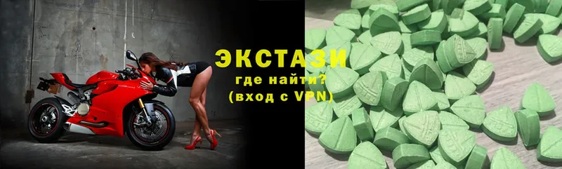 Ecstasy MDMA  где купить   мега онион  это состав  Камень-на-Оби 