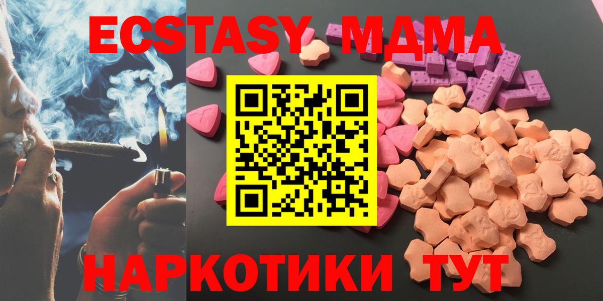 ЭКСТАЗИ  shop как зайти  блэк спрут tor  Экстази louis Vuitton  Ecstasy 280мг  Камень-на-Оби  Вход с VPN 