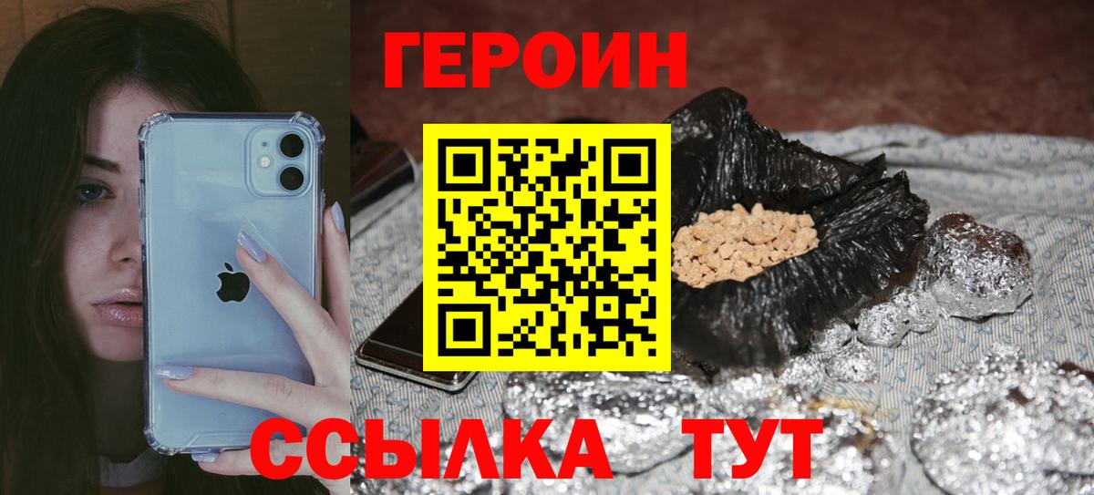 Героин афганец  Камень-на-Оби 