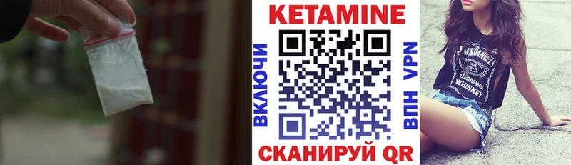 цена   Камень-на-Оби  нарко площадка формула  Кетамин ketamine 
