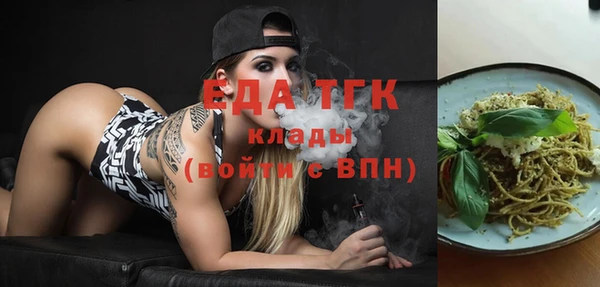 mix Навашино