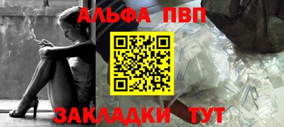 винт Берёзовский