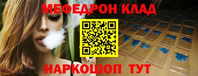 2c-b Будённовск