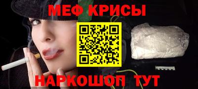 spice Бийск