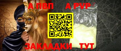 крисы Беслан