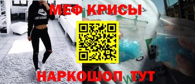 2c-b Будённовск