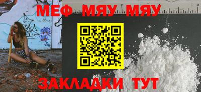 крисы Беслан