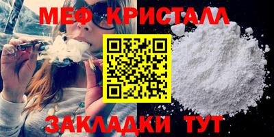spice Бийск