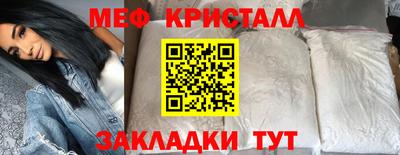 кокаин перу Бугуруслан