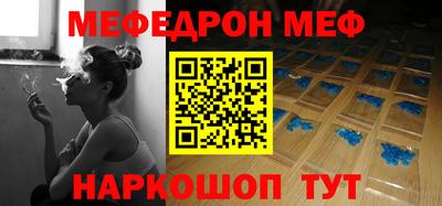 винт Берёзовский