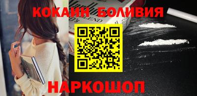 кокаин колумбия Азнакаево