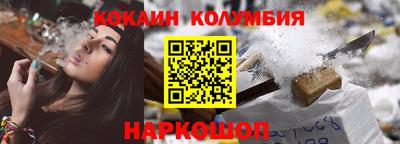 крисы Беслан