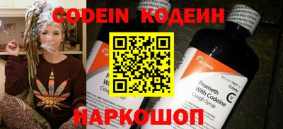 винт Берёзовский