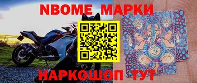 винт Берёзовский