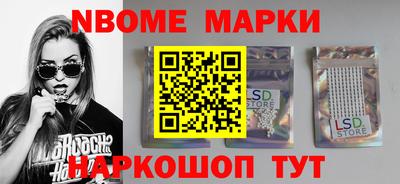 кокаин перу Бугуруслан