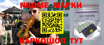 spice Бийск