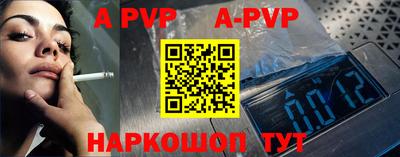 spice Бийск