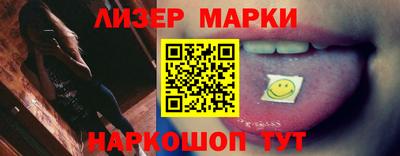 2c-b Будённовск