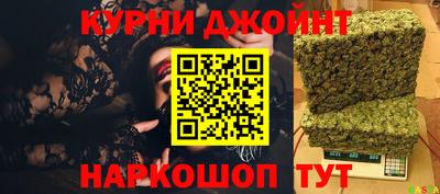 кокаин перу Бугуруслан