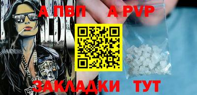 крисы Беслан
