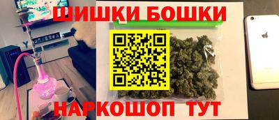 винт Берёзовский