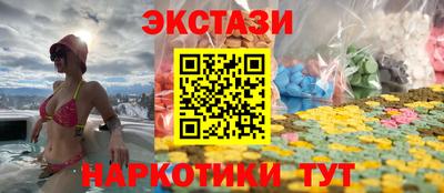 spice Бийск