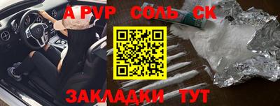 COCAINE Абакан