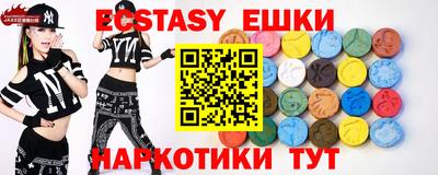 кокаин перу Бугуруслан