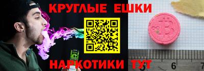 spice Бийск