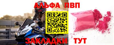 spice Бийск