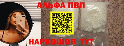 2c-b Будённовск