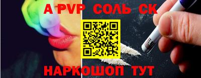 крисы Беслан