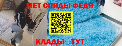 крисы Беслан