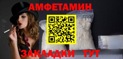 крисы Беслан