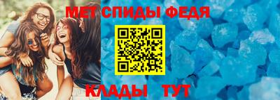крисы Беслан
