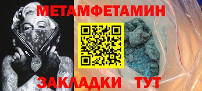 крисы Беслан