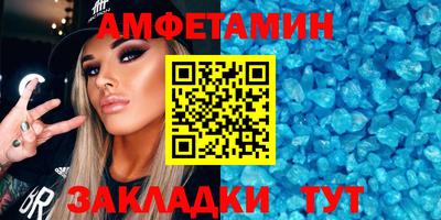 винт Берёзовский