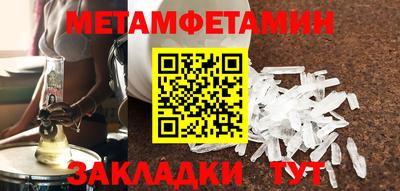 2c-b Будённовск