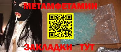 крисы Беслан