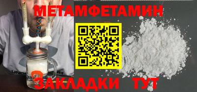 spice Бийск