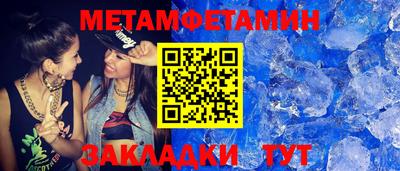 2c-b Будённовск