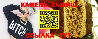 крисы Беслан