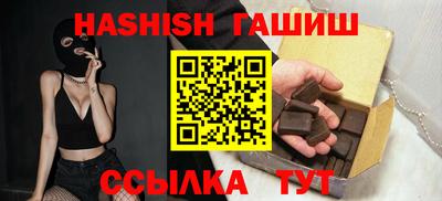 крисы Беслан