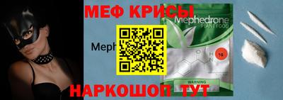 spice Бийск