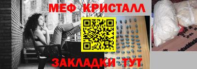 spice Бийск