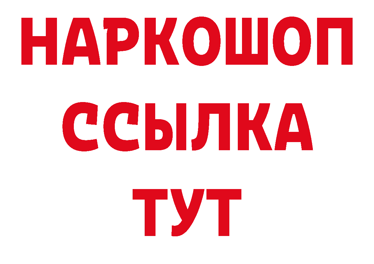 Героин Афган как войти дарк нет МЕГА Камень-на-Оби